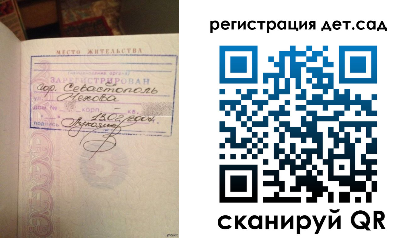 прописка иностранных граждан в Кохме